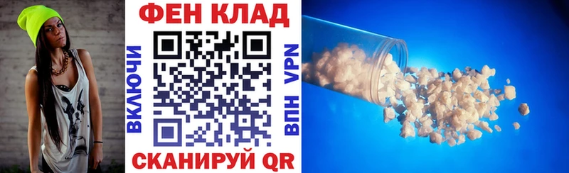 АМФЕТАМИН 97%  Анадырь 