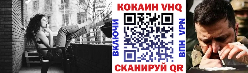 COCAIN 97%  kraken tor  Анадырь  купить наркоту 