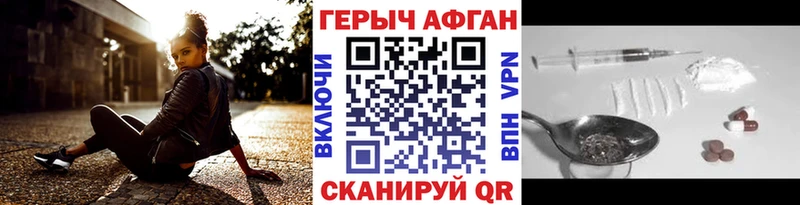 ГЕРОИН гречка  где продают   ОМГ ОМГ маркетплейс  Анадырь 