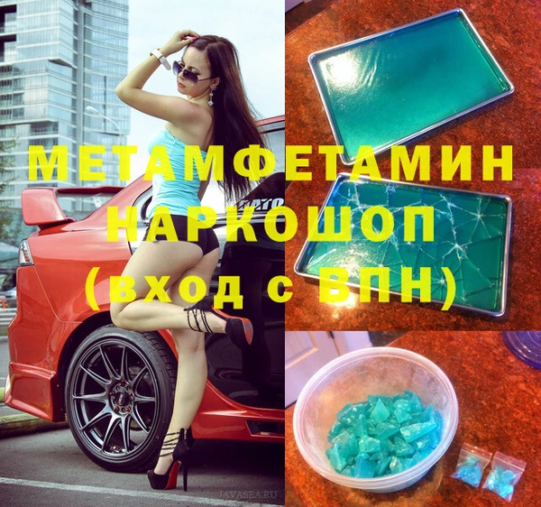 марихуана Алексеевка