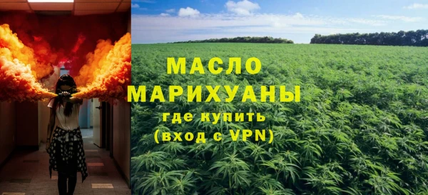 соль ск Абинск
