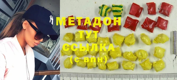 марихуана Алексеевка