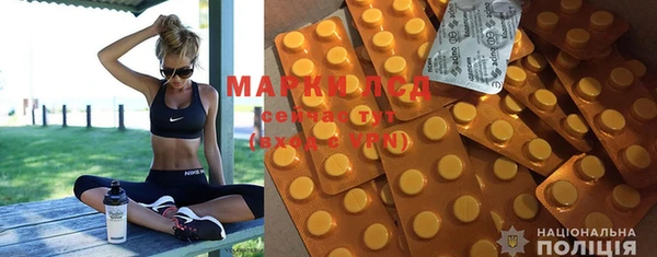 марихуана Алексеевка