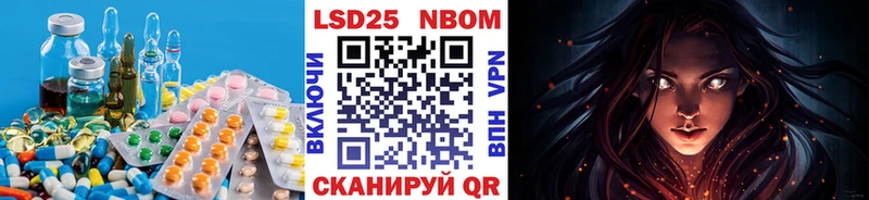 Лсд 25 экстази ecstasy darknet официальный сайт Анадырь