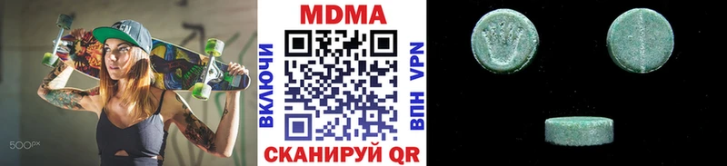 MDMA Molly наркота Анадырь