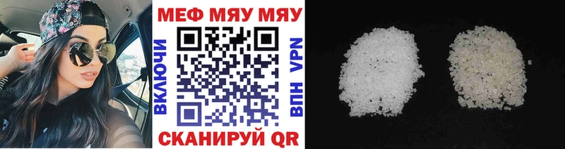 Меф mephedrone  Анадырь 