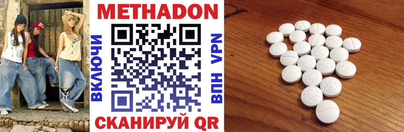 МЕТАДОН белоснежный  где найти   KRAKEN рабочий сайт  Анадырь 