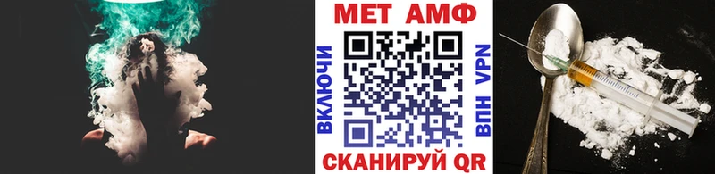 продажа наркотиков  Анадырь  Метамфетамин мет 