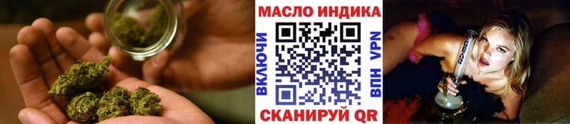 Дистиллят ТГК гашишное масло  мориарти как зайти  Анадырь  где купить наркотик 